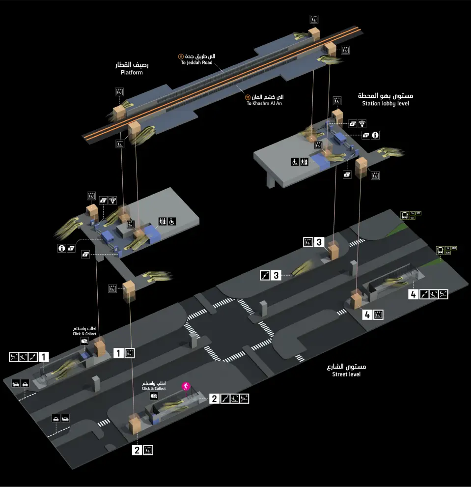 مدخل محطة مترو شارع عائشة بنت أبي بكر في الرياض مع لافتة توجيهية واضحة وخدمة نقل حديثة.