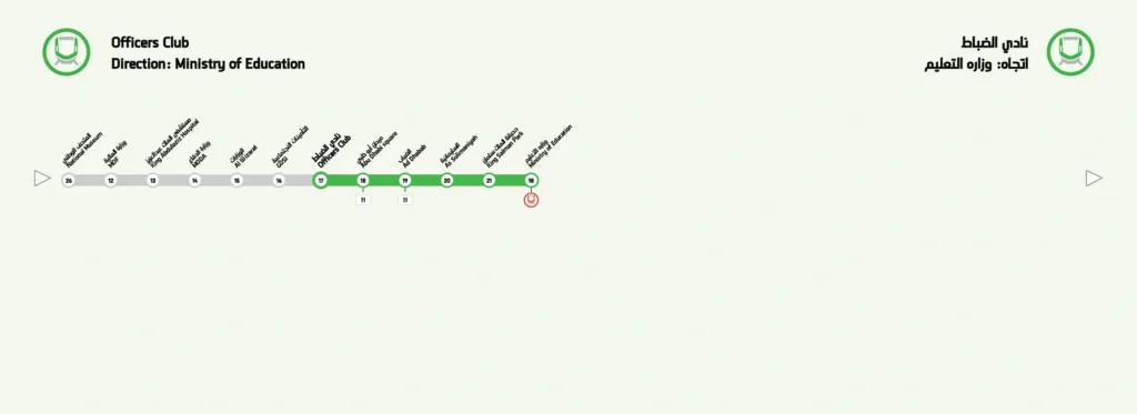مدخل محطة مترو نادي الضباط في شمال شرق الرياض بتصميم حديث ولافتة تعريفية واضحة.