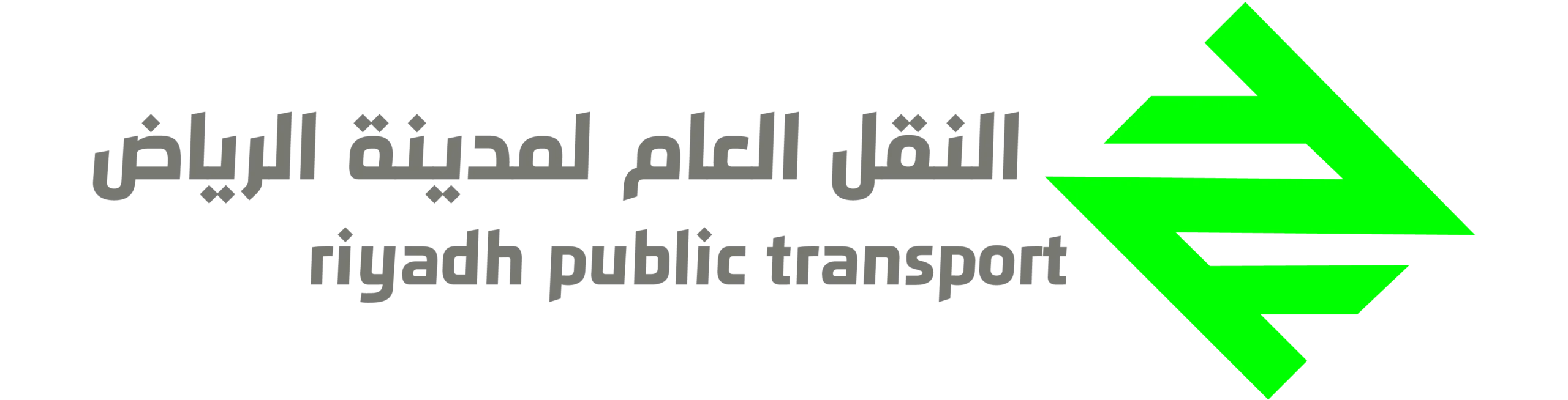 مترو الرياض