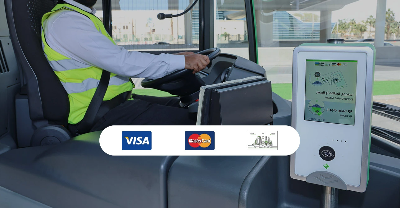 حجز تذاكر مترو الرياض